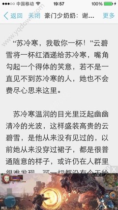 雅博体育官网APP